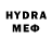 Бошки Шишки VHQ Artemii Bida