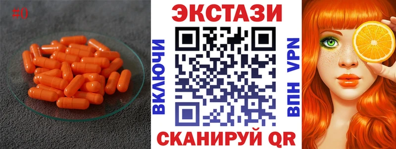 мориарти Telegram  Среднеуральск  Ecstasy 300 mg  наркошоп 