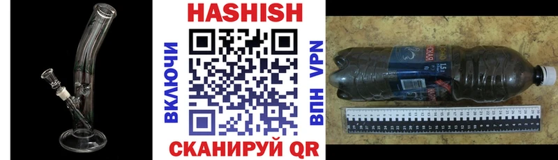 Гашиш hashish  MEGA зеркало  это состав  Среднеуральск 