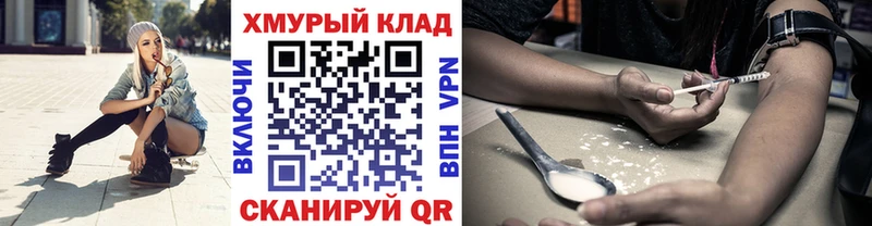 купить наркоту  Среднеуральск  ГЕРОИН VHQ 
