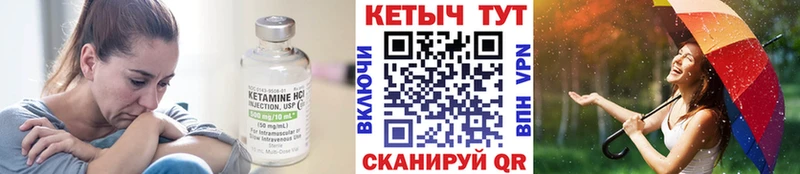 КЕТАМИН ketamine  ОМГ ОМГ ссылки  Среднеуральск 