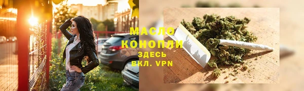 меф Богородицк
