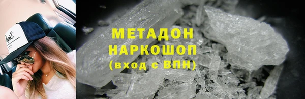 меф Богородицк
