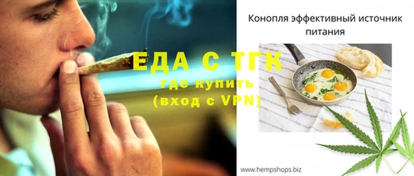 гидропоника Богородск