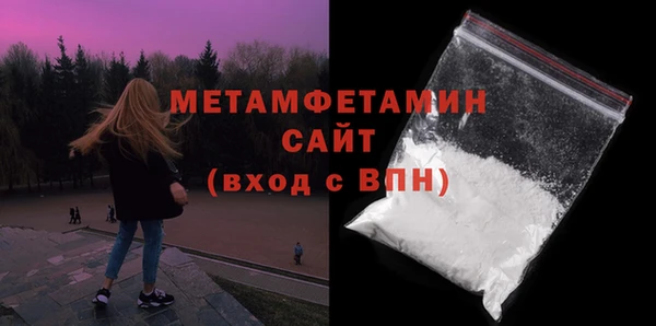 гидропоника Богородск
