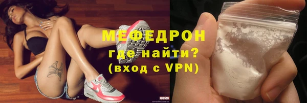 меф Богородицк