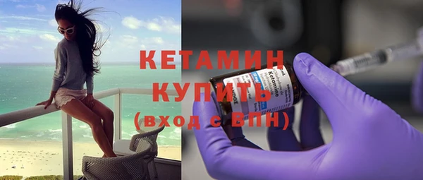 гидропоника Богородск