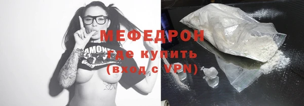 меф Богородицк