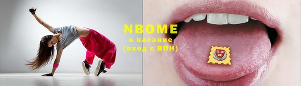меф Богородицк