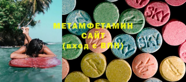 меф Богородицк