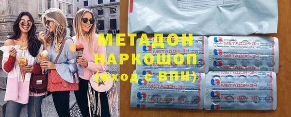 гидропоника Богородск