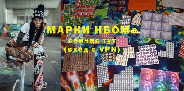 гидропоника Богородск