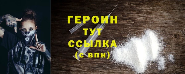 меф Богородицк