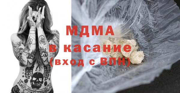 меф Богородицк