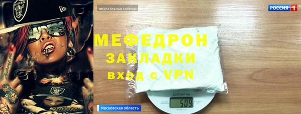 гидропоника Богородск