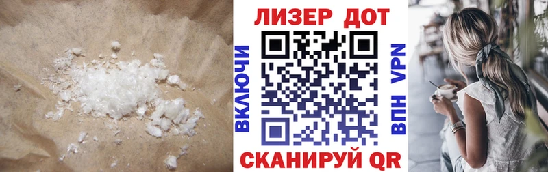 LSD-25 экстази ecstasy  hydra   Среднеуральск  наркота 