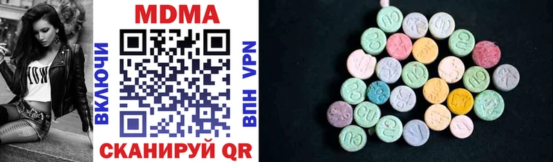 гидра вход  Среднеуральск  MDMA кристаллы 