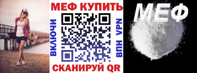 МЯУ-МЯУ кристаллы  что такое наркотик  Среднеуральск 