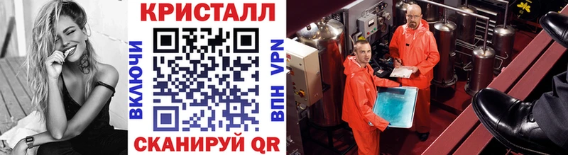 МЕТАМФЕТАМИН кристалл  дарк нет клад  Среднеуральск 