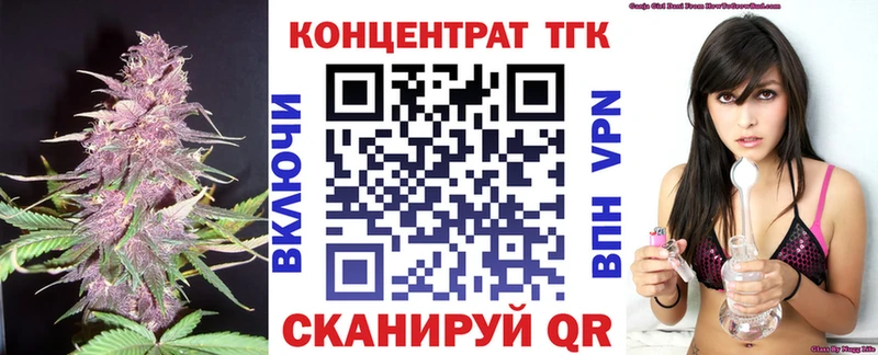цена наркотик  Среднеуральск  Дистиллят ТГК жижа 