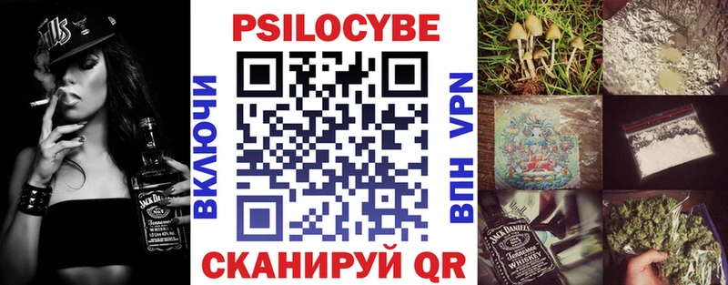 хочу   Среднеуральск  Псилоцибиновые грибы прущие грибы 